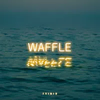 Trinix — Waffle (Feat. Memphis Blood) — обложка